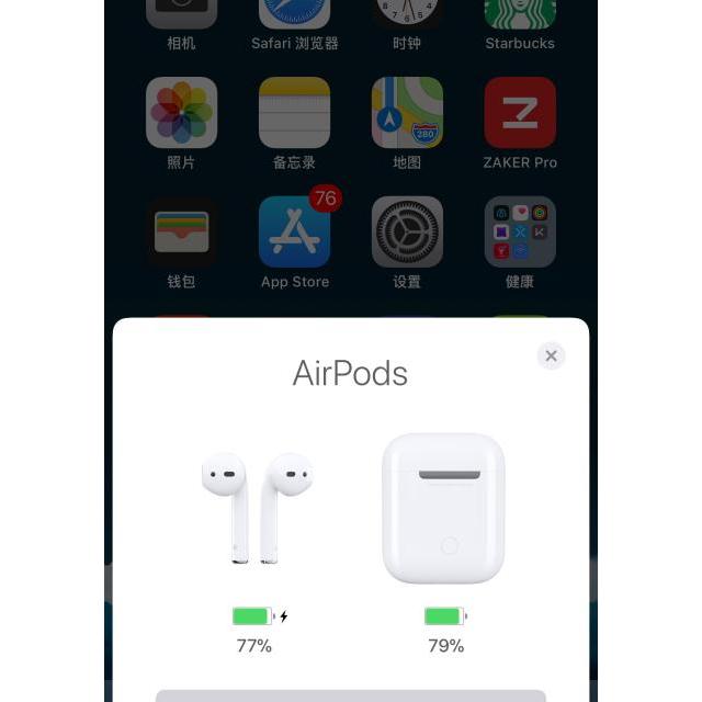 苹果appleairpods蓝牙无线耳机iphone88p76s苹果x智能入耳式耳机原装