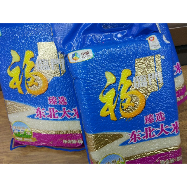 > 福临门 臻选东北大米5kg 东北大米,优质产区商品评价 > 满意,就是