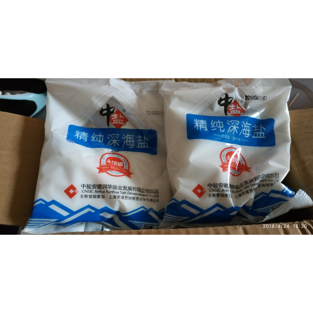 中盐未加碘精纯深海盐300g*4 1200 g 袋装 其他 调味品吃好盐选中盐