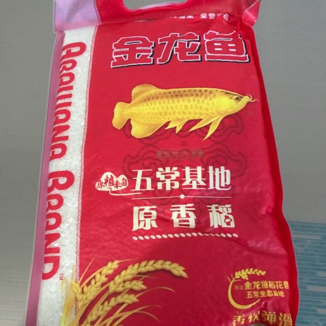 金龙鱼 原香稻东北五常大米 2.5kg 袋装粳米