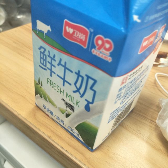 > 卫岗屋顶鲜牛奶490ml商品评价 > 价格没有明确在柜台,.