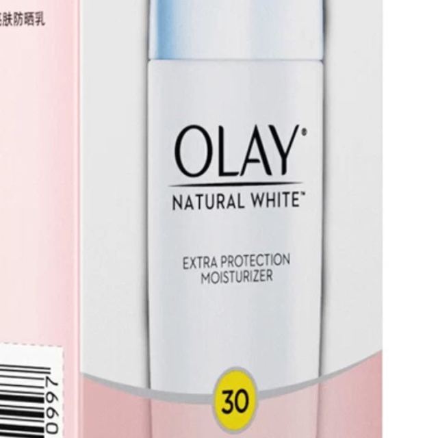 olay玉兰油三重隔离亮肤防晒乳75ml女士夏季防晒霜户外补水保湿美白亮
