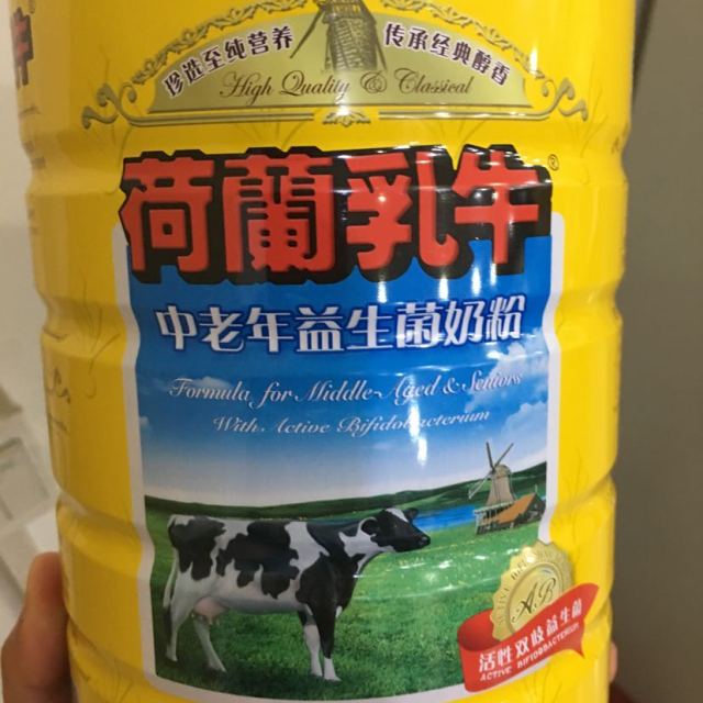 【苏宁自营】荷兰乳牛(dutch cow) 中老年益生菌成人牛奶粉900g*2礼盒