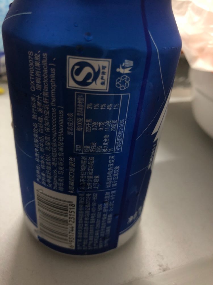 【6罐】新疆特色天润顺滑奶啤300ml/罐 不含酒精 年货畅爽网红牛奶