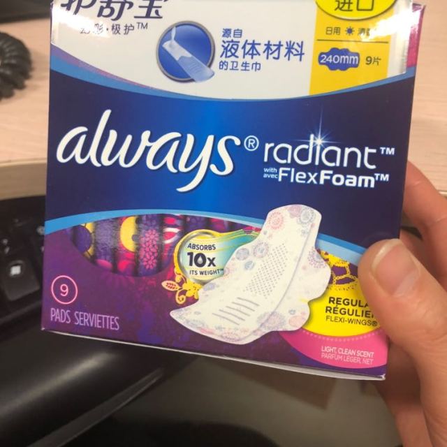 护舒宝whisper日用幻彩极护液体卫生巾240mm9片欧美原装进口液体材料
