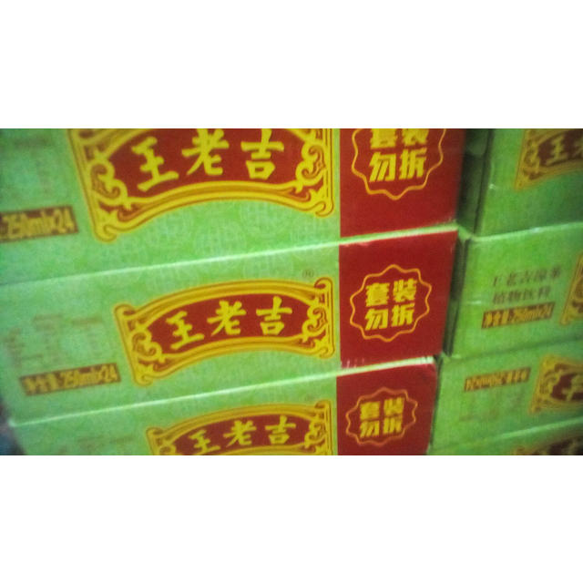 > 王老吉 凉茶 植物饮料 盒装 250ml*24/箱商品评价 > 日期新物流快