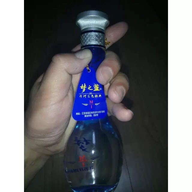 蓝色经典 梦之蓝m1 45度小酒100ml 单瓶装 浓香型白酒高清大图|实物图