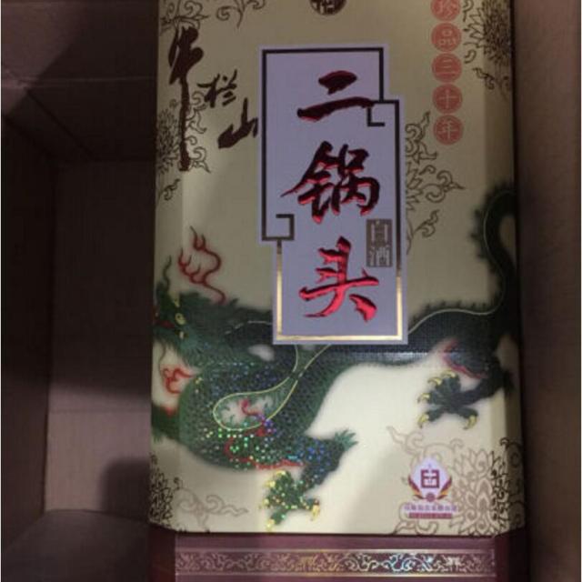 牛栏山二锅头珍品三十年30年青龙53度500ml整箱装