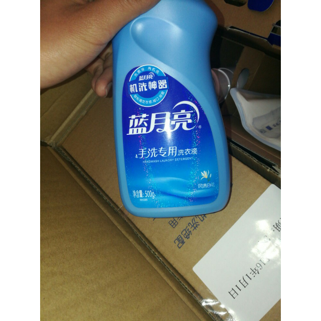 蓝月亮机洗至尊浓缩洗衣液机洗专用深层洁净清韵梅香2.