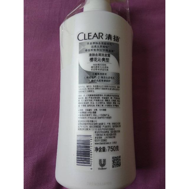 清扬(clear)去屑洗发水 樱花沁爽型 750g*2 100g*2 所有发质 【联合