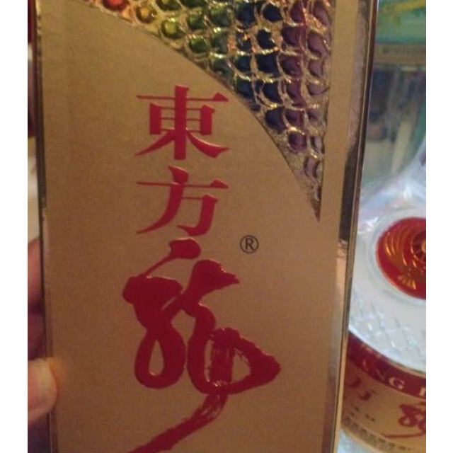 歌德老酒五粮液浓香型白酒东方龙酒35度475ml1997年