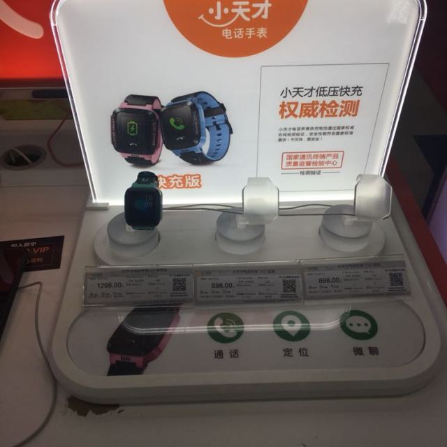> 小天才电话手表 y03 蓝黑商品评价 > 好用价格实惠宝贝喜欢.