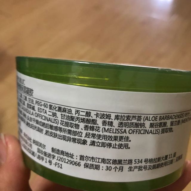 纳益其尔芦荟舒缓保湿凝胶300ml