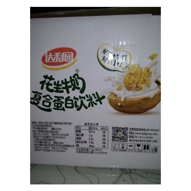 达利园花生牛奶核桃味250ml*12盒商品评价 味道刚刚的为啥?