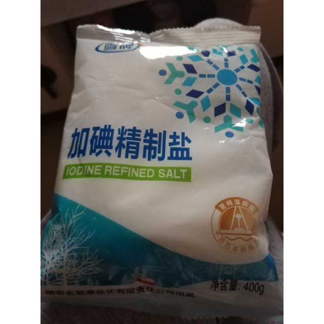 > 雪牌加碘精制盐400g商品评价 > 方便