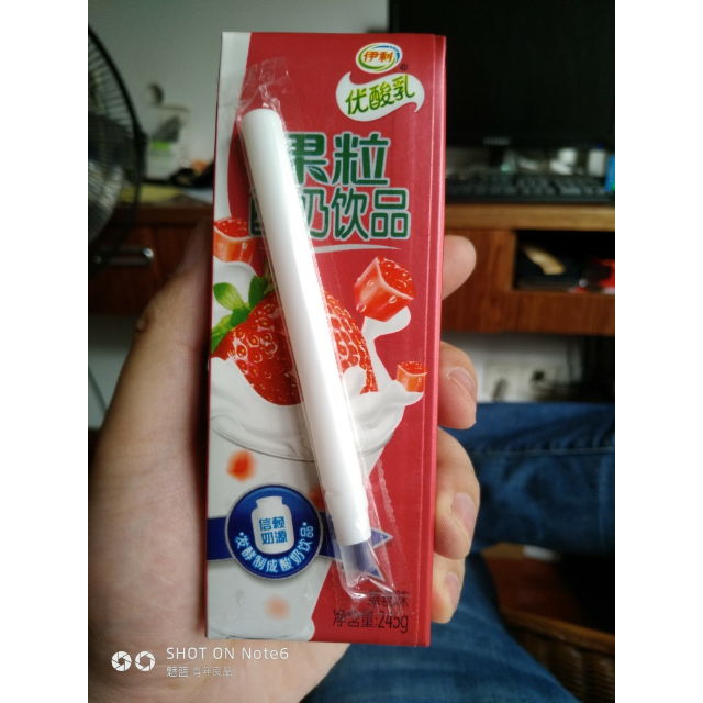 伊利果粒优酸乳草莓味245g*12酸奶味道好,派送快.苏宁-苏宁易购