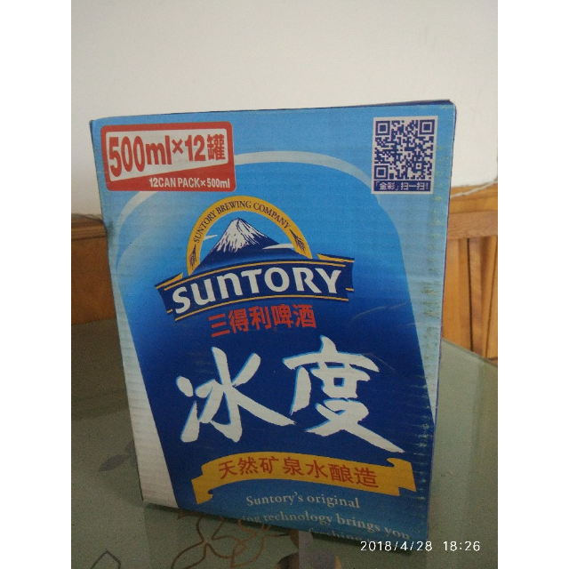 > 三得利啤酒(suntory)冰度500*12罐商品评价 > 价比非常高,物流速度.