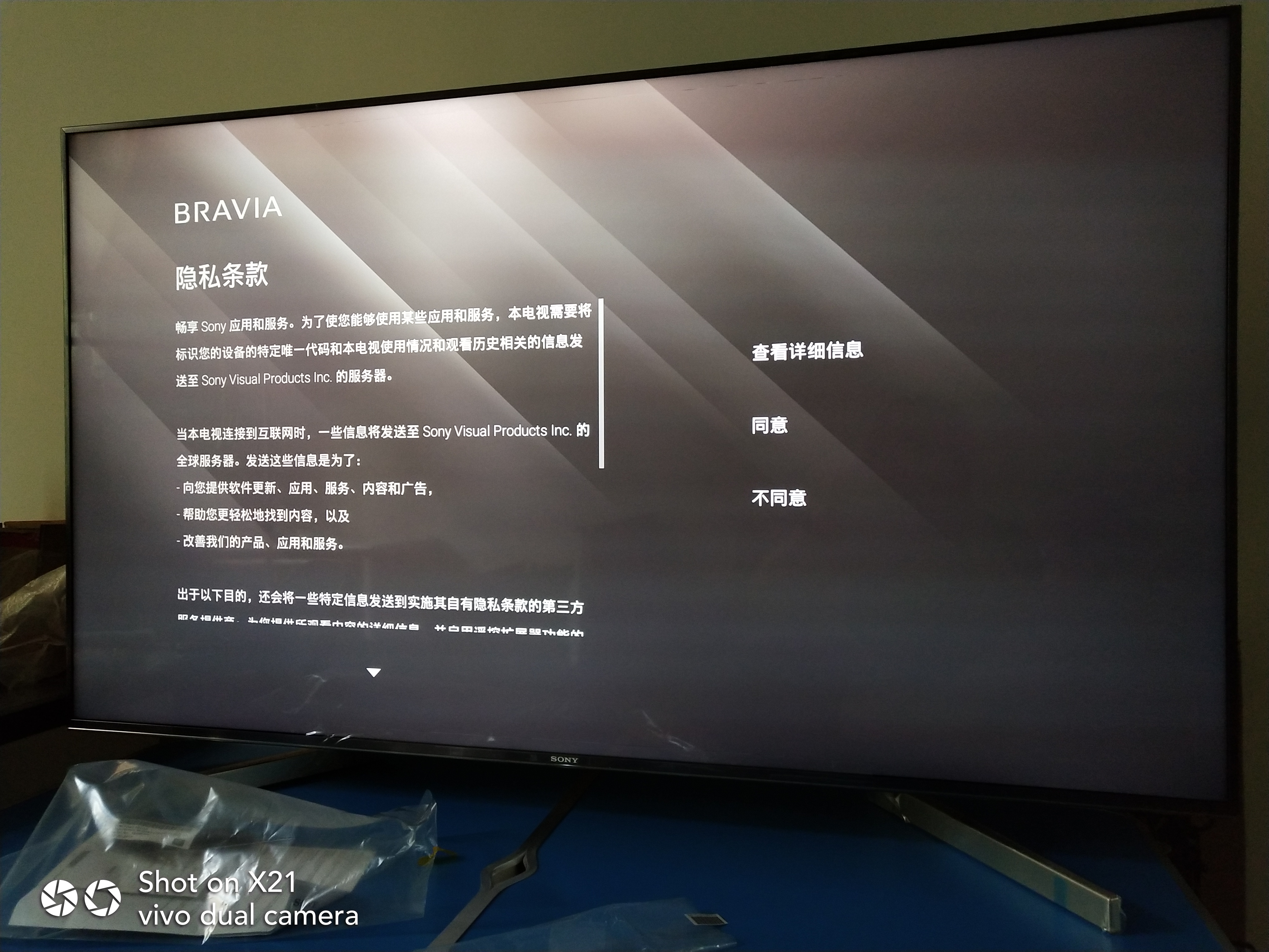 sony/索尼 kd-55x9000f 55英寸4k hdr安卓7.