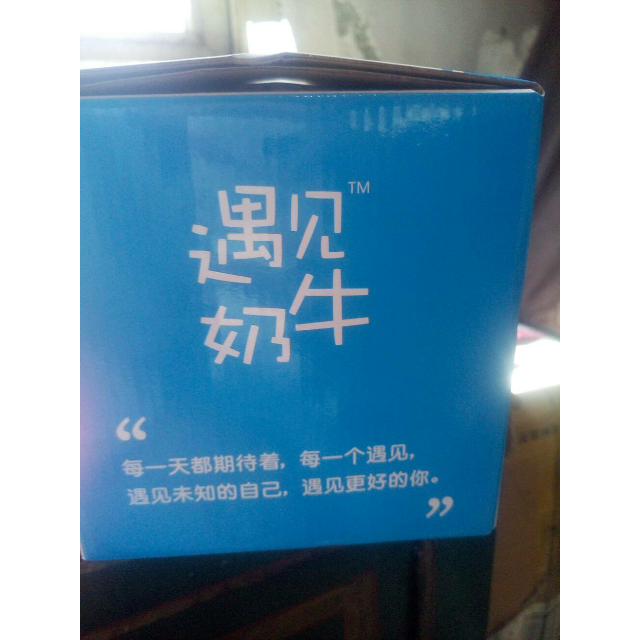 君乐宝(junlebao 遇见奶牛纯牛奶 250ml*12盒 礼盒装 全脂奶商品