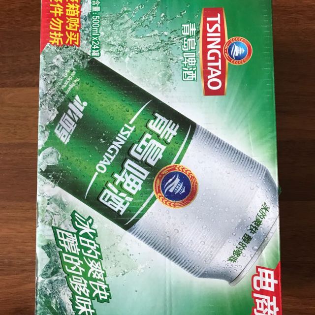 青岛啤酒 冰醇(8度)500ml*24罐