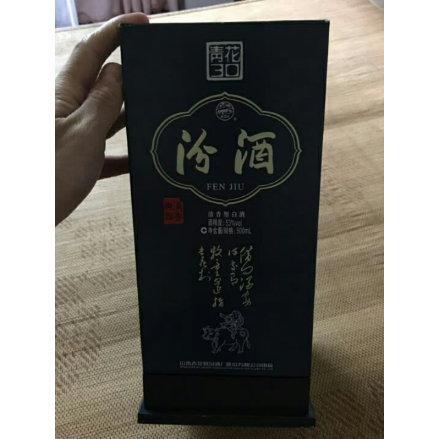 > 杏花村汾酒青花三十年(30年)53度500ml*6瓶整箱 清香型白酒礼盒装