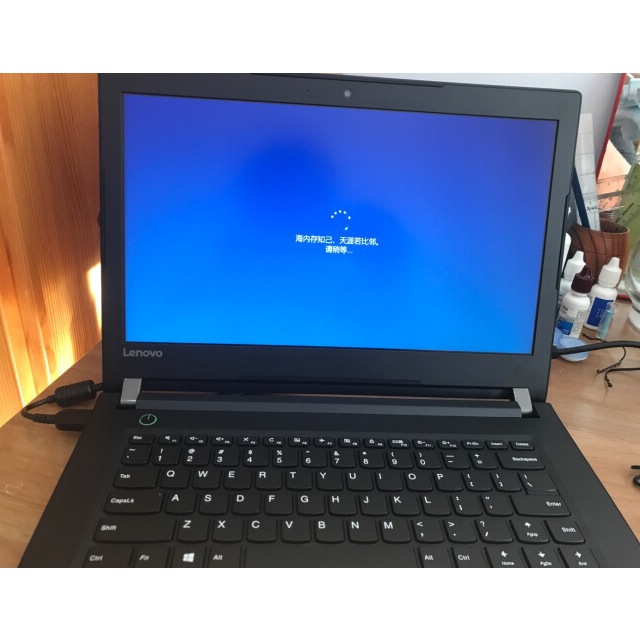 联想(lenovo)昭阳 e42-80 14英寸笔记本 i5-7200u 4g