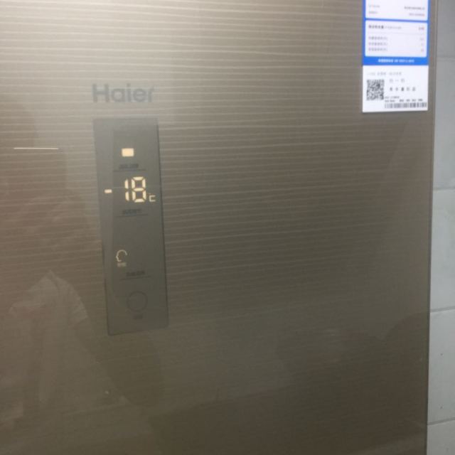 海尔(haier) bcd-225wdgk 225升风冷无霜变频三门冰箱