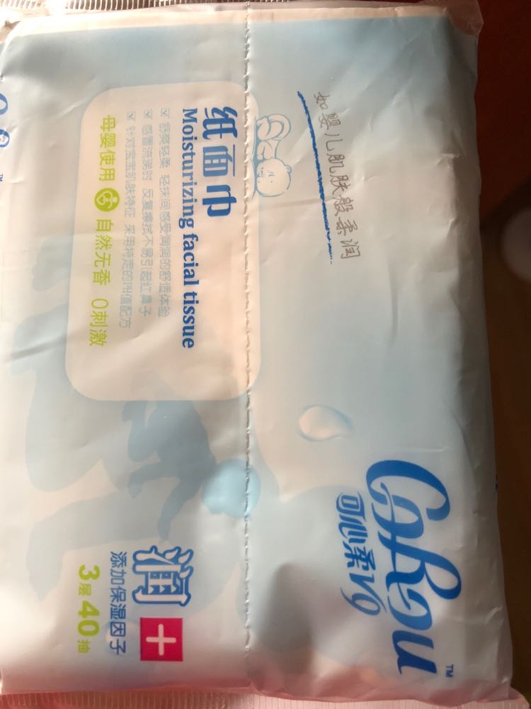 可心柔120抽1提——v9润 宝贝系列 三层120抽1提 保湿纸巾 抽纸 国产