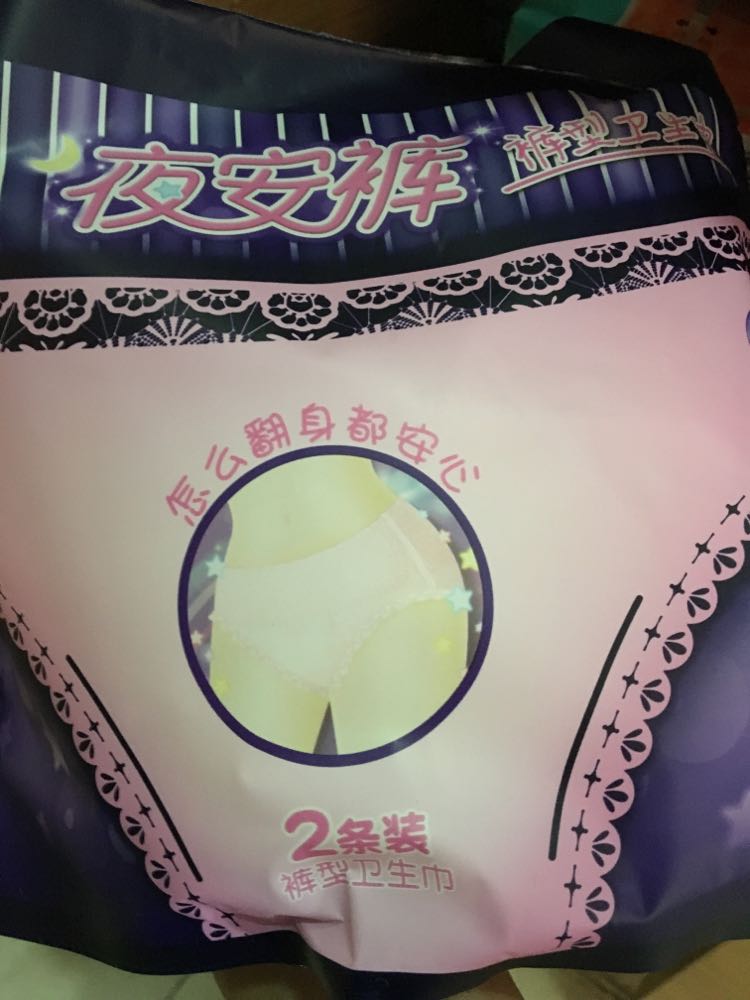 高洁丝(kotex)经典系夜安裤裤型卫生巾m号2条装晒单图