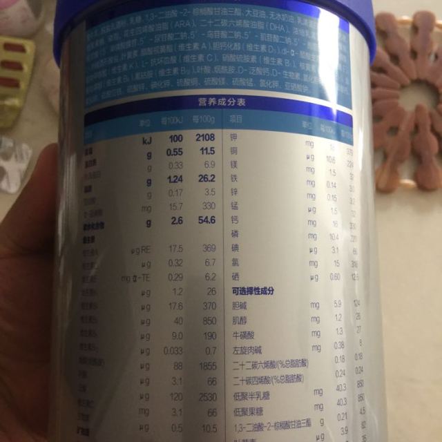 > 君乐宝乐铂1段(0-6个月)婴儿配方奶粉808g*1罐商品评价 > 大的一直