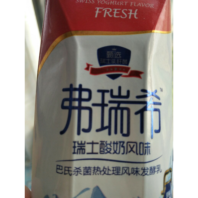 > 卫岗 弗瑞希瑞士酸奶风味发酵乳 200g*12盒/ 礼盒装 (酸牛奶)商品