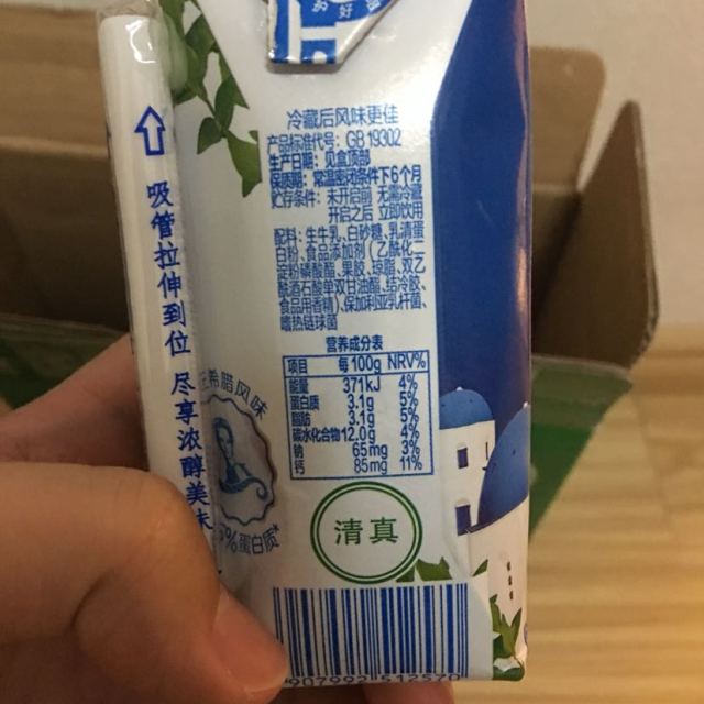 伊利安慕希希腊风味酸奶?