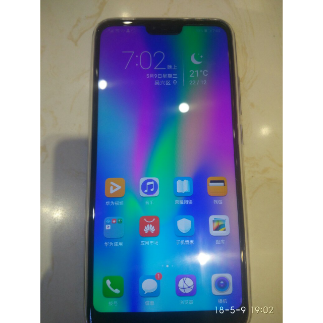 华为/荣耀(honor)10 6gb 128gb 幻影蓝 移动联通电信4g全网通 全面屏