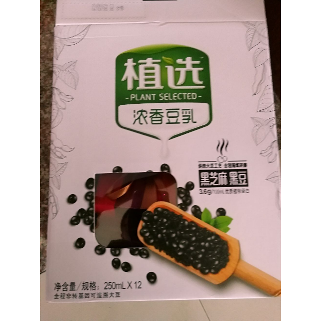 > 伊利 植选 黑芝麻黑豆味豆奶 250ml*12商品评价 > 太甜了!