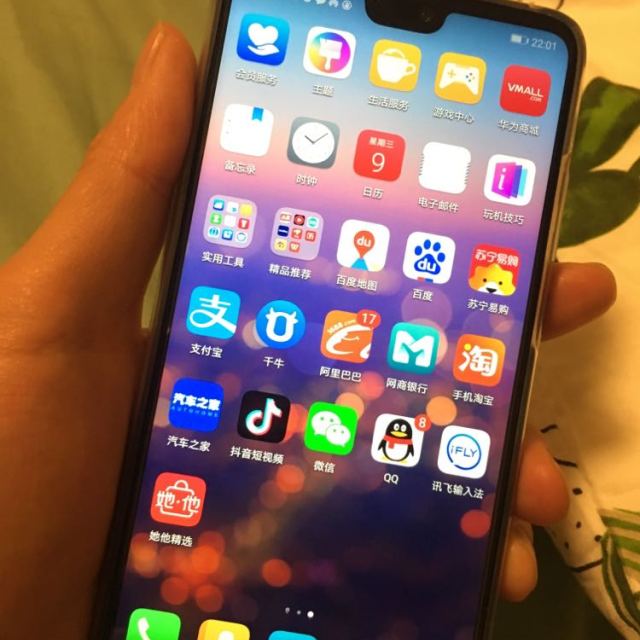 > huawei/华为p20 6gb 64gb宝石蓝移动联通电信4g手机商品评价 > 第一