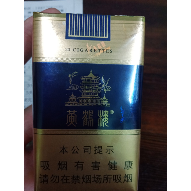 黄鹤楼(软蓝)商品评价 经济实惠,价格不贵!