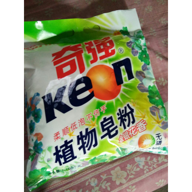 奇强植物皂粉1168g2家庭装家用洗衣粉洁净去污低泡易漂