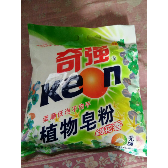 奇强植物皂粉1168g2家庭装家用洗衣粉洁净去污低泡易漂