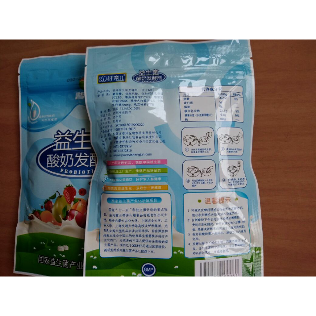 > 普泽 益生菌酸奶发酵剂 自制酸奶菌粉 6菌型10g 包邮商品评价 > 第