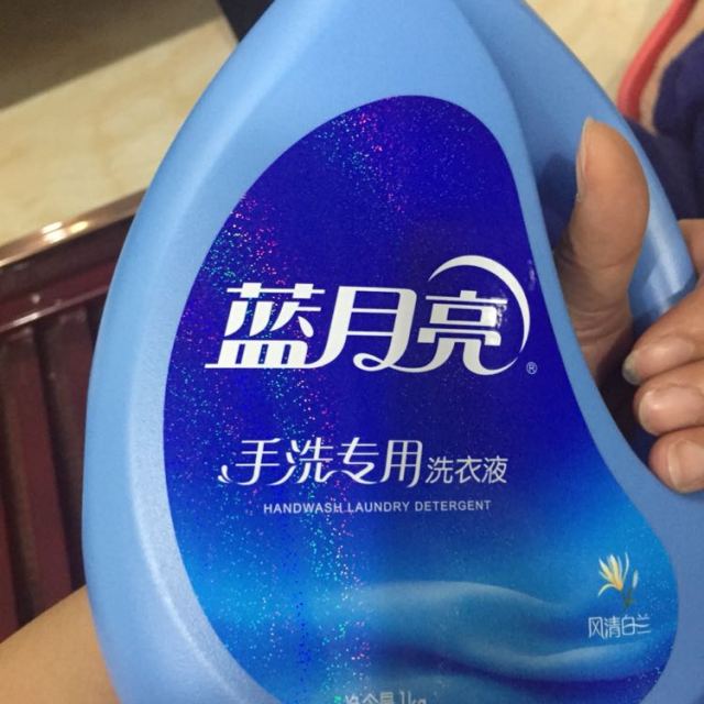 > 蓝月亮薰衣草手洗洗衣液瓶装1kg商品评价 > 希望能有活动,手洗洗.
