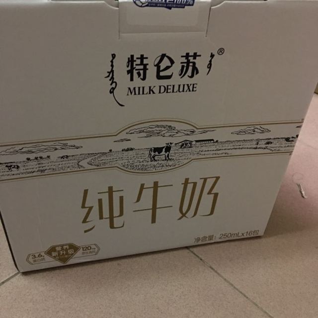 蒙牛特仑苏纯牛奶250ml16盒