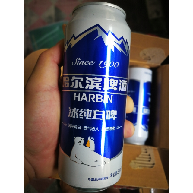 哈尔滨(harbin)啤酒冰纯白啤500ml*18听整箱装啤酒苏宁自营国产啤酒