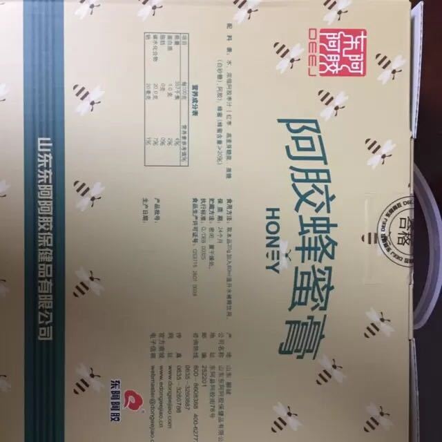 东阿阿胶deej官方旗舰店阿胶蜂蜜膏550g2瓶共1100g礼盒装送礼荆条荆