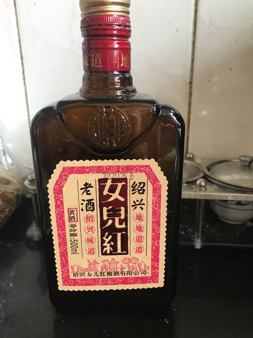 女儿红 黄酒 绍兴老酒500ml*6瓶晒单图