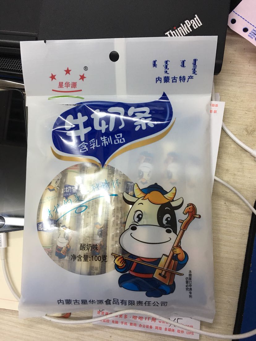 【中华特色】乌兰察布馆 星华源 内蒙古特产休闲食品奶酪100g酸奶味奶