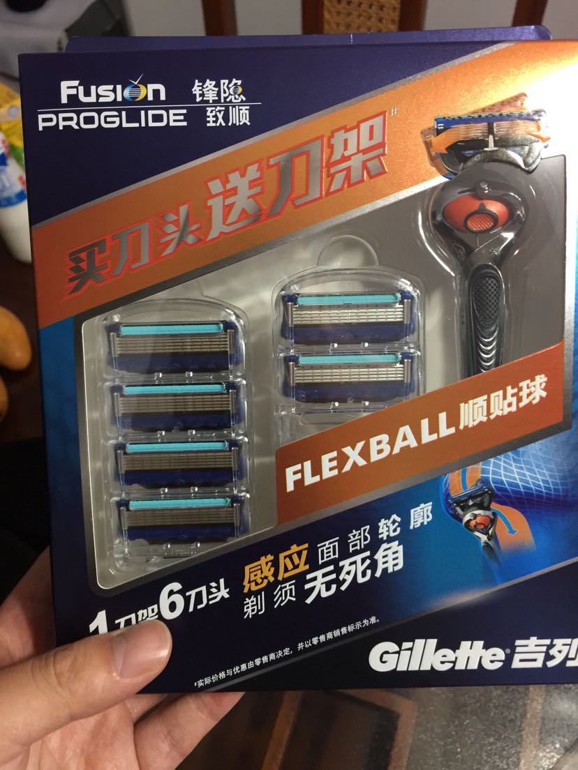 吉列锋隐致顺5刀头1刀架礼盒手动剃须刀吉利锋速5刀片老式刮胡刀手动
