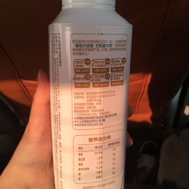 > 伊利畅轻风味发酵乳-燕麦 黄桃酸奶450g商品评价 > 好喝