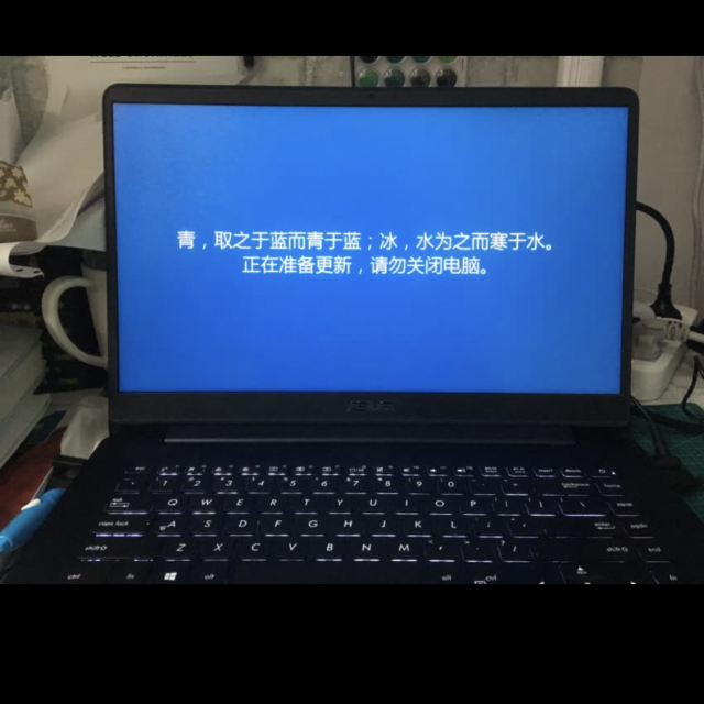 华硕(asus)灵耀u5100uq轻薄本笔记本电脑 15.