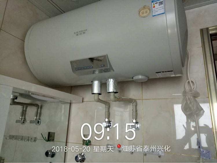 热水器ao史密斯80l