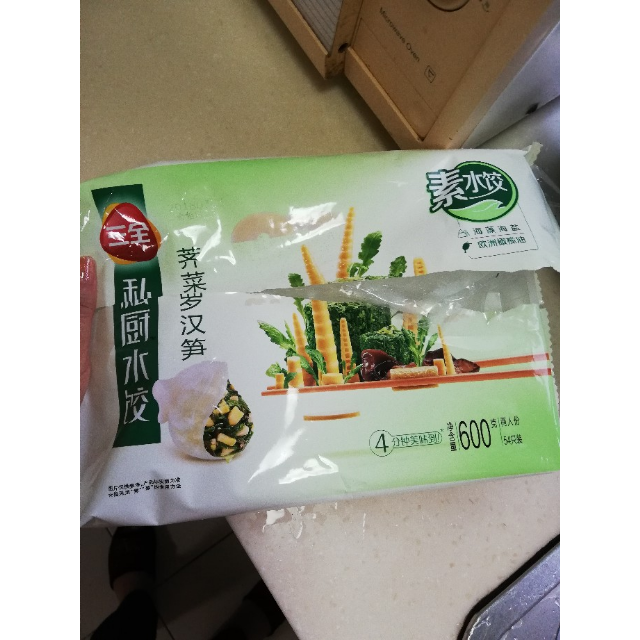 > 三全私厨荠菜罗汉笋水饺600g商品评价 > 第一次吃素水饺,味道.